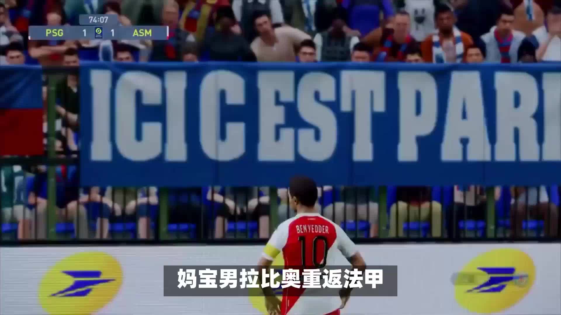 的压制堪称