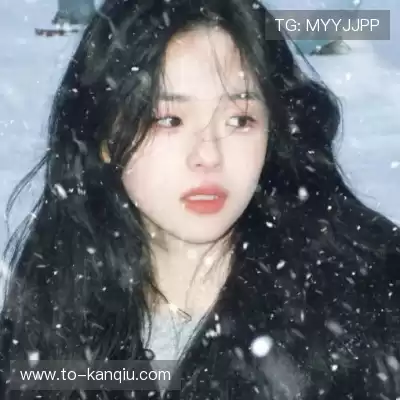 吴琦玥
